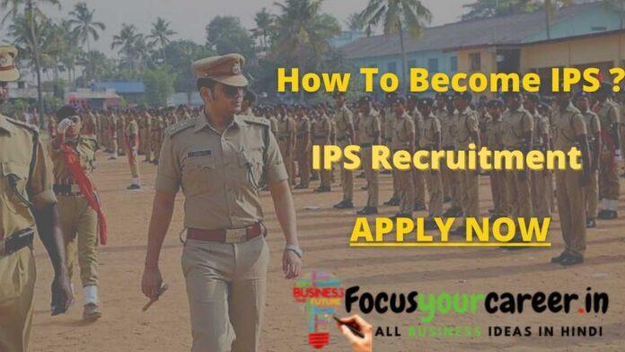How To Become IPS Officer