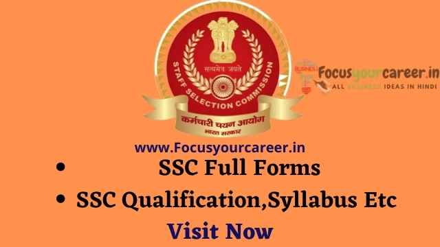 SSC Full Forms