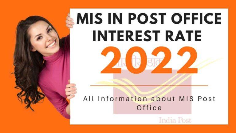 MIS in post office interest rate 2022 | Indian post MIS full form