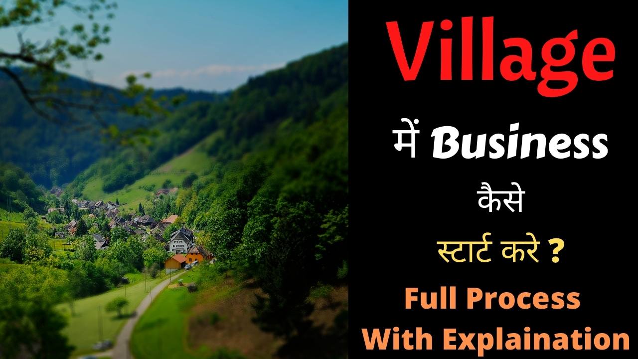 How to Start Business in Village