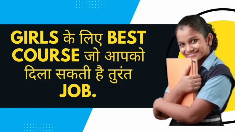 Best career options after 10th for girl