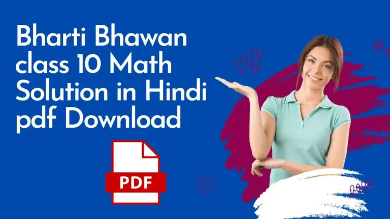 Bharti Bhawan class 10 Math Solution in Hindi