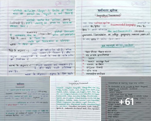 Indian Geography Notes pdf 2023