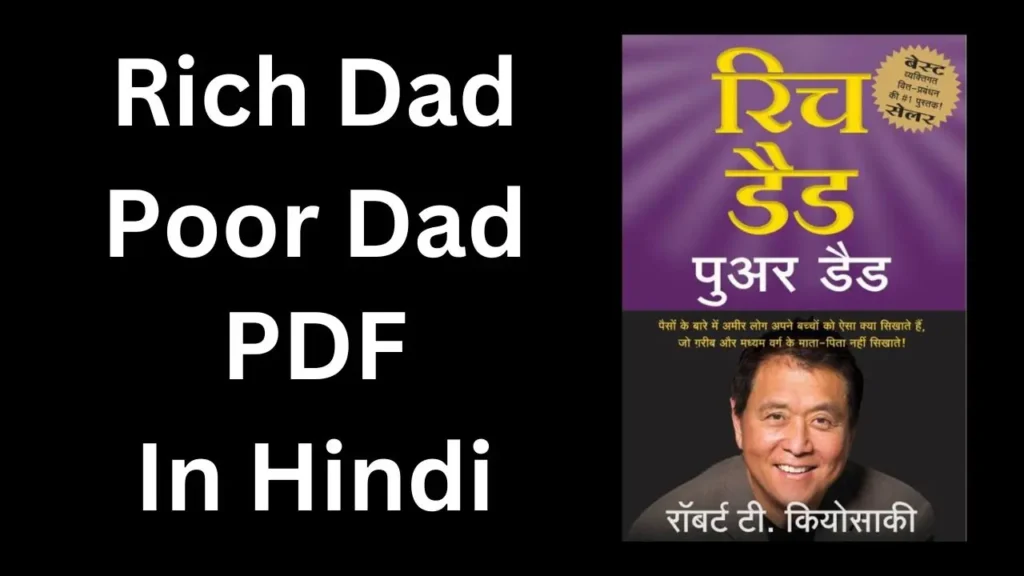 Rich Dad Poor Dad in Hindi pdf (2023 Version)