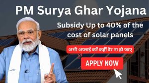 PM Surya Ghar Yojana Muft bijli yojana