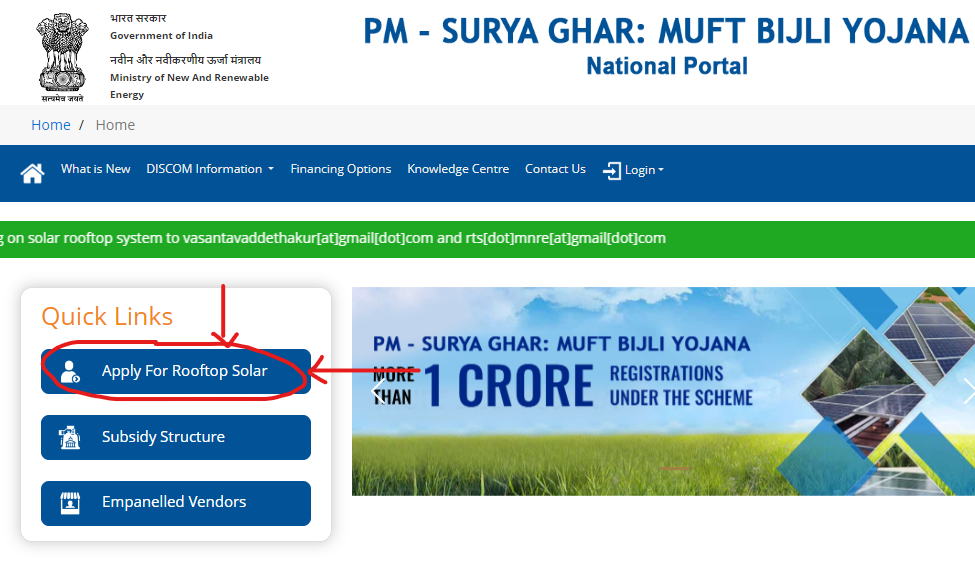 PM Surya ghar yojana Official Website Home Page