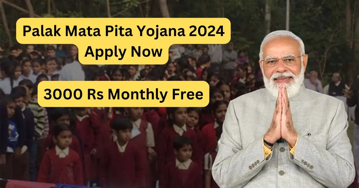 Palak Mata Pita Yojana 2024